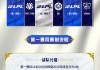 2026LPL赛制介绍：第一赛段组内双循环BO3，双边无畏征召，第一80积分！